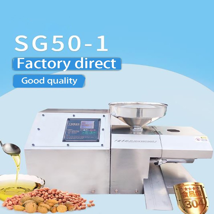 China manufacturer Commercial small scent machine, mobile scent machine, small sesame, peanut oil press
